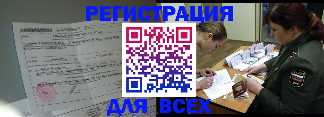 регистрация для дет. сада в Ужуре